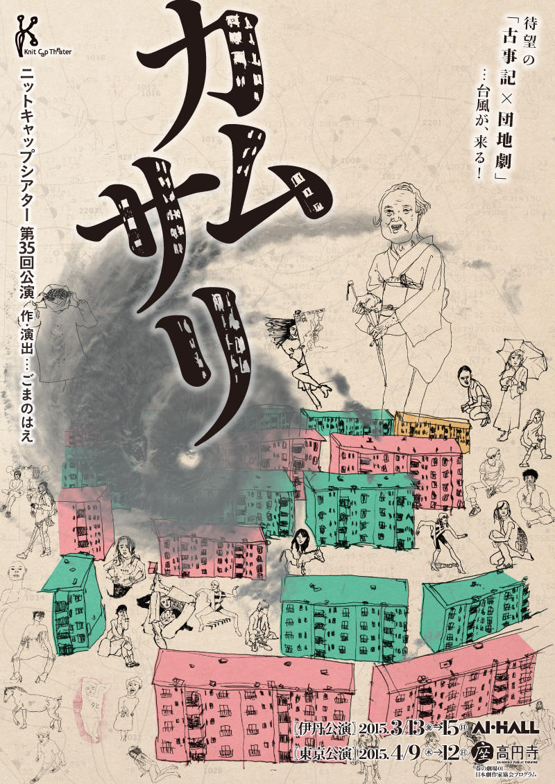 flyer_omote