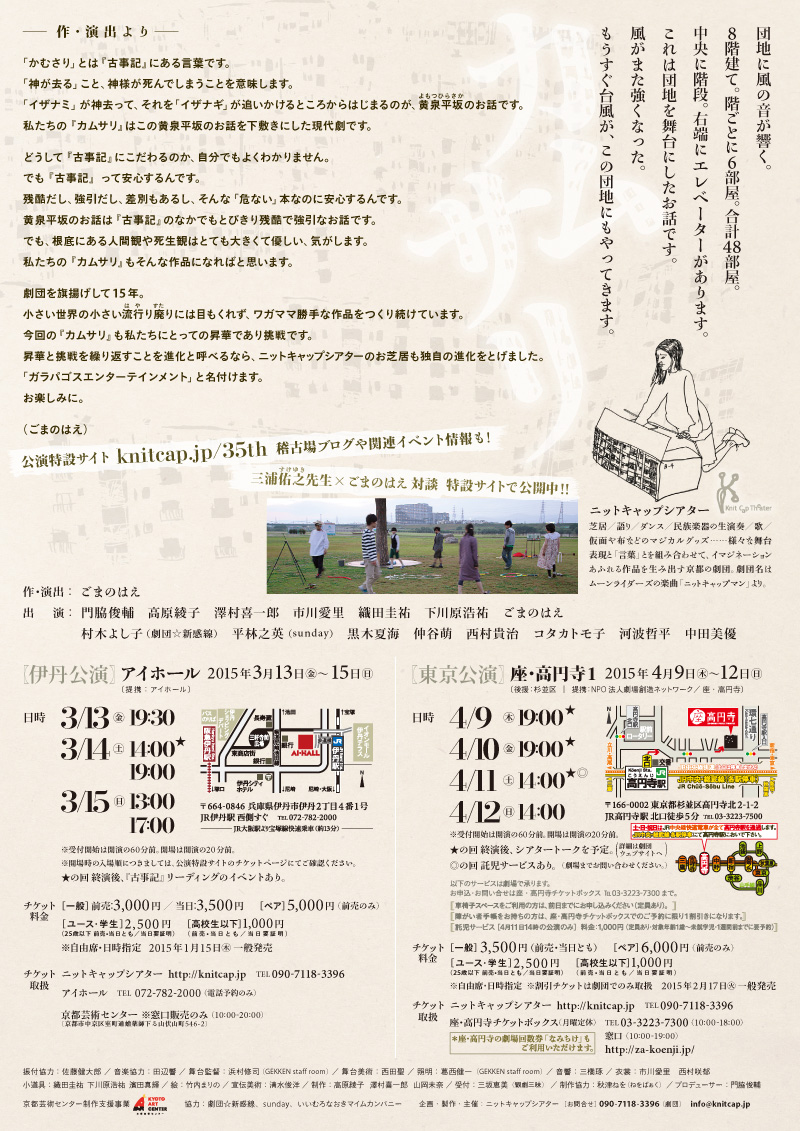 flyer_ura