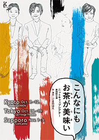 flyer_F