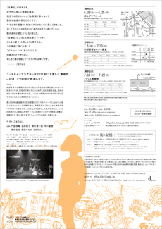 wsJ^Em[gxi2012j