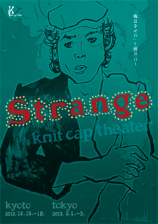wstrangex\